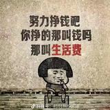 依旧人来人往214579473头像