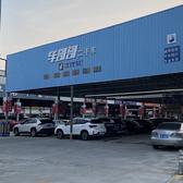吴川车哥哥二手车头像