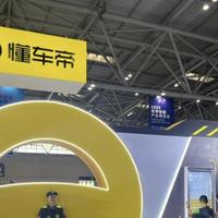 懂车优质评车头像