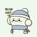 大好人61968874头像