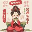 李军大志不识君头像