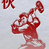 铁罗坝说车头像