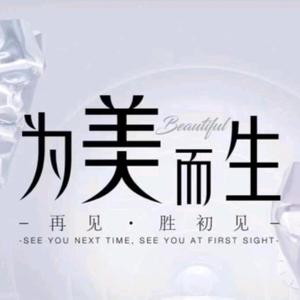 @善治者治皮毛头像