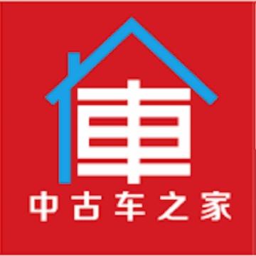 义乌中古二手车旗舰店头像
