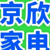 家电头像