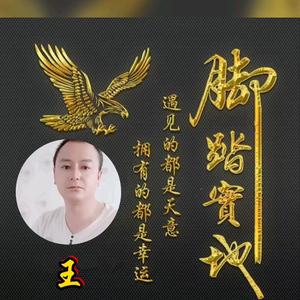 与是无争4f8r头像