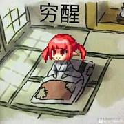 输在没有细节的个人资料头像