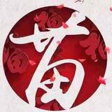 坚持_执着头像