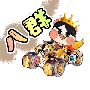 山鬼不识字了头像