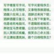 wxjaa的个人资料头像