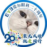 勇者雪碧4X7头像