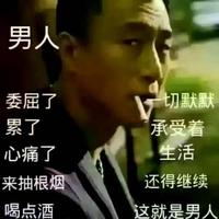 为你填写唯爱的人生392头像