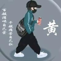 用户4112952112605头像