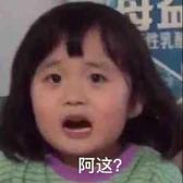番茄2651651397662264头像
