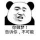 ccanan头像