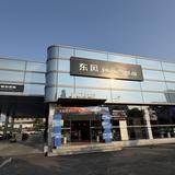 东风本田车城头像