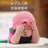 火麒麟头像