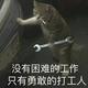求你求他求她呢 · 马自达3 昂克赛拉车主·车龄1年头像