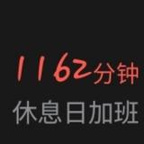 春风吹住吻住留住我吗头像