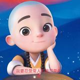 66非缘勿扰66头像