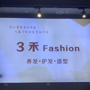 3禾Fashion造型头像