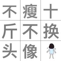 PengYiDe头像