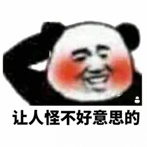 全能小魔王头像