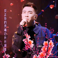 王子9433头像