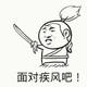 去小卖部吗997头像