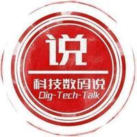 科技数码說头像