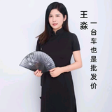 一台车也是批发价淼姐头像