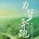 88金针菇88头像