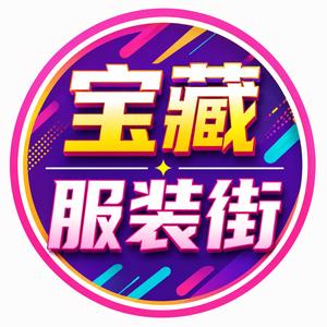 杭州浦沿地铁站宝藏服装街