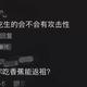 可靠禾气生财 · 宝马5系车主·车龄2年头像