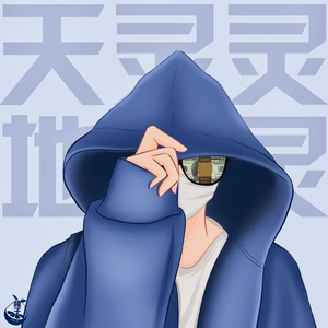 哎呦真好玩头像