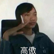 别说话我学习呢的个人资料头像