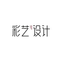 世玮435头像