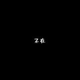 小张想骑摩托bike头像