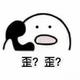一口没头像