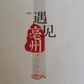 健康快乐智慧头像