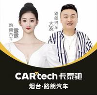 烟台卡泰驰路朗汽车头像