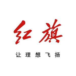 唐山泰岳红旗体验中心头像