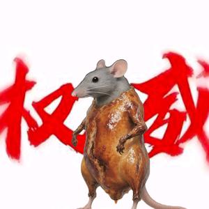 魔王不蠢头像