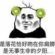 小橘子甜的个人资料头像