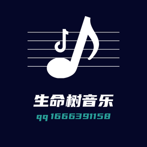 生命树音乐工作室V头像