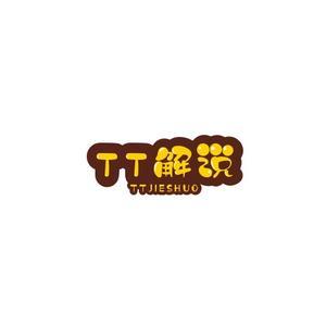 TT解说人头像