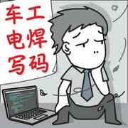 刘鹏硕的个人资料头像