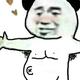 抬杠之王头像