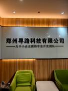 寻路科技的个人资料头像