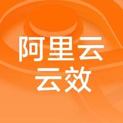 云效DevOps平台的个人资料头像
